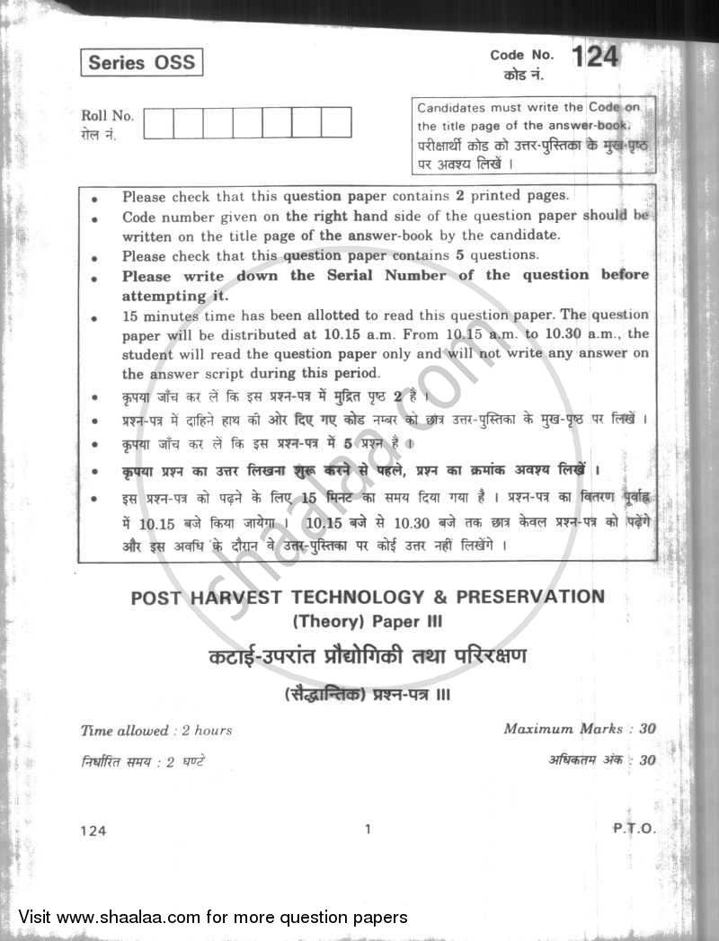 Post Harvesting Technology and Preservation 2009-2010 - CBSE 12th - Class 12 - CBSE (Central Board of Secondary Education) question paper with PDF download