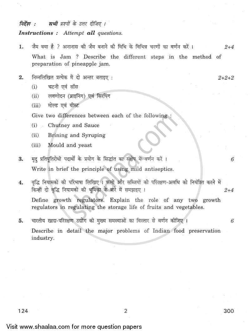Post Harvesting Technology and Preservation 2011-2012 - CBSE 12th - Class 12 - CBSE (Central Board of Secondary Education) question paper with PDF download
