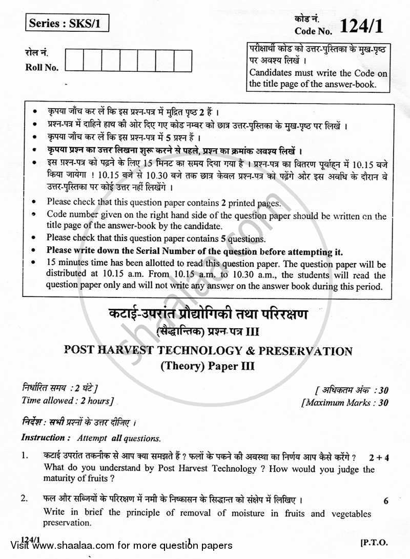 Post Harvesting Technology and Preservation 2012-2013 - CBSE 12th - Class 12 - CBSE (Central Board of Secondary Education) question paper with PDF download