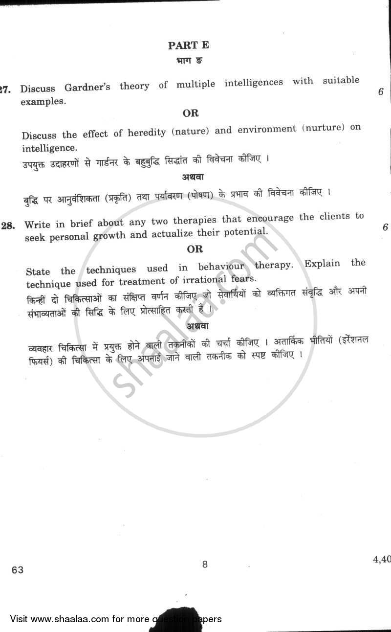 Psychology 2009-2010 - CBSE 12th - Class 12 - CBSE (Central Board of Secondary Education) question paper with PDF download