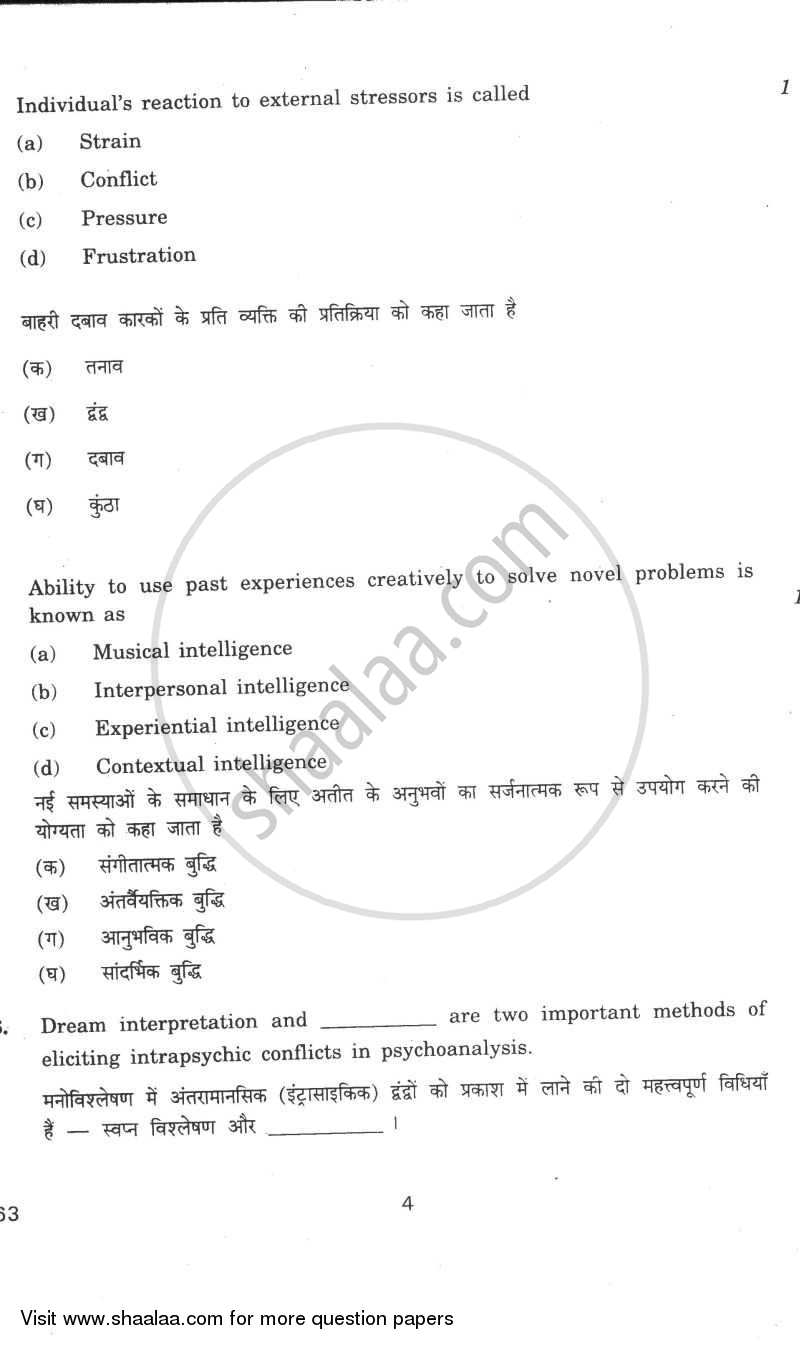 Psychology 2009-2010 - CBSE 12th - Class 12 - CBSE (Central Board of Secondary Education) question paper with PDF download