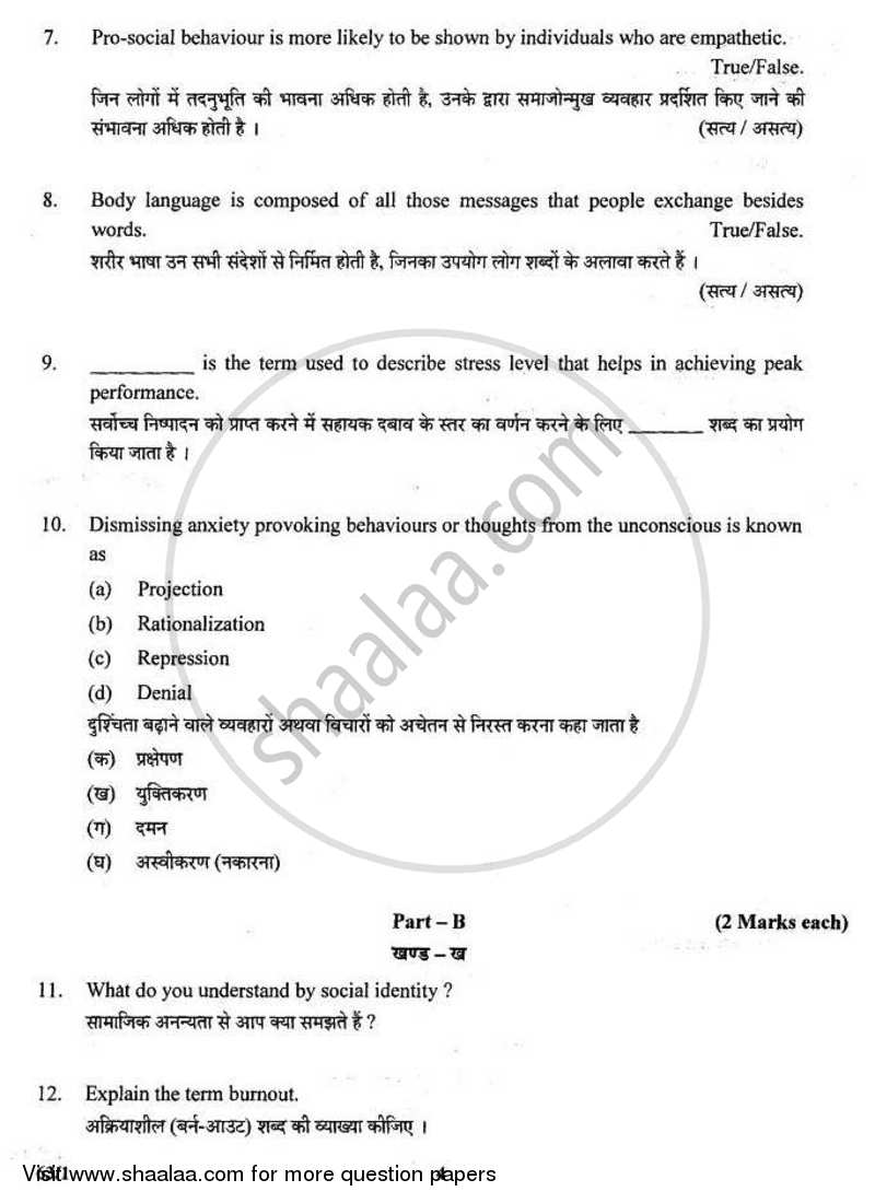 Psychology 2010-2011 - CBSE 12th - Class 12 - CBSE (Central Board of Secondary Education) question paper with PDF download