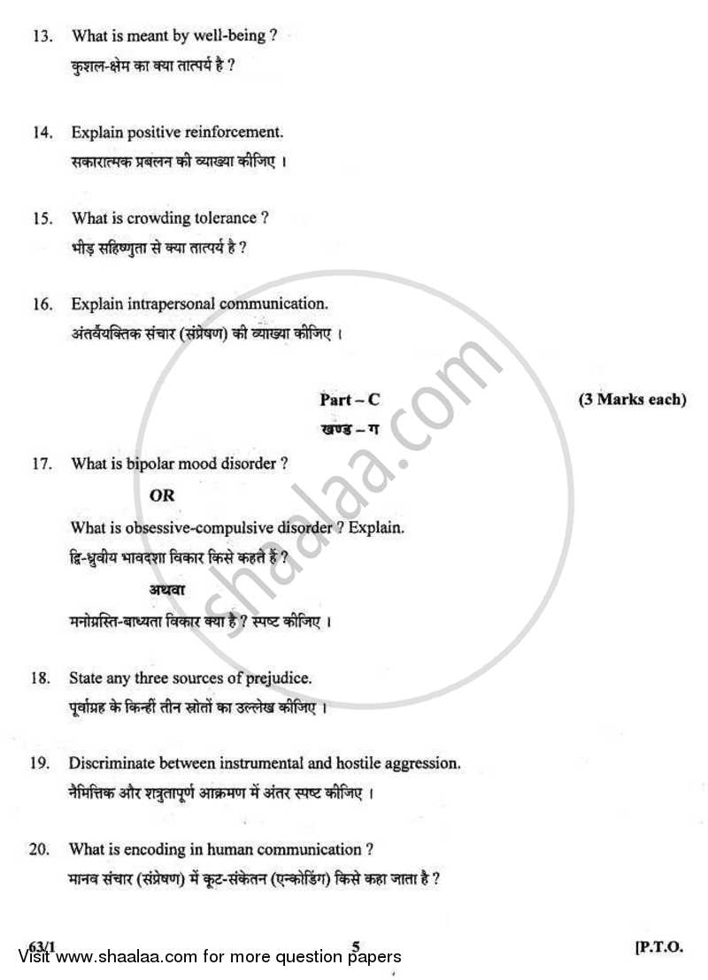 Psychology 2010-2011 - CBSE 12th - Class 12 - CBSE (Central Board of Secondary Education) question paper with PDF download