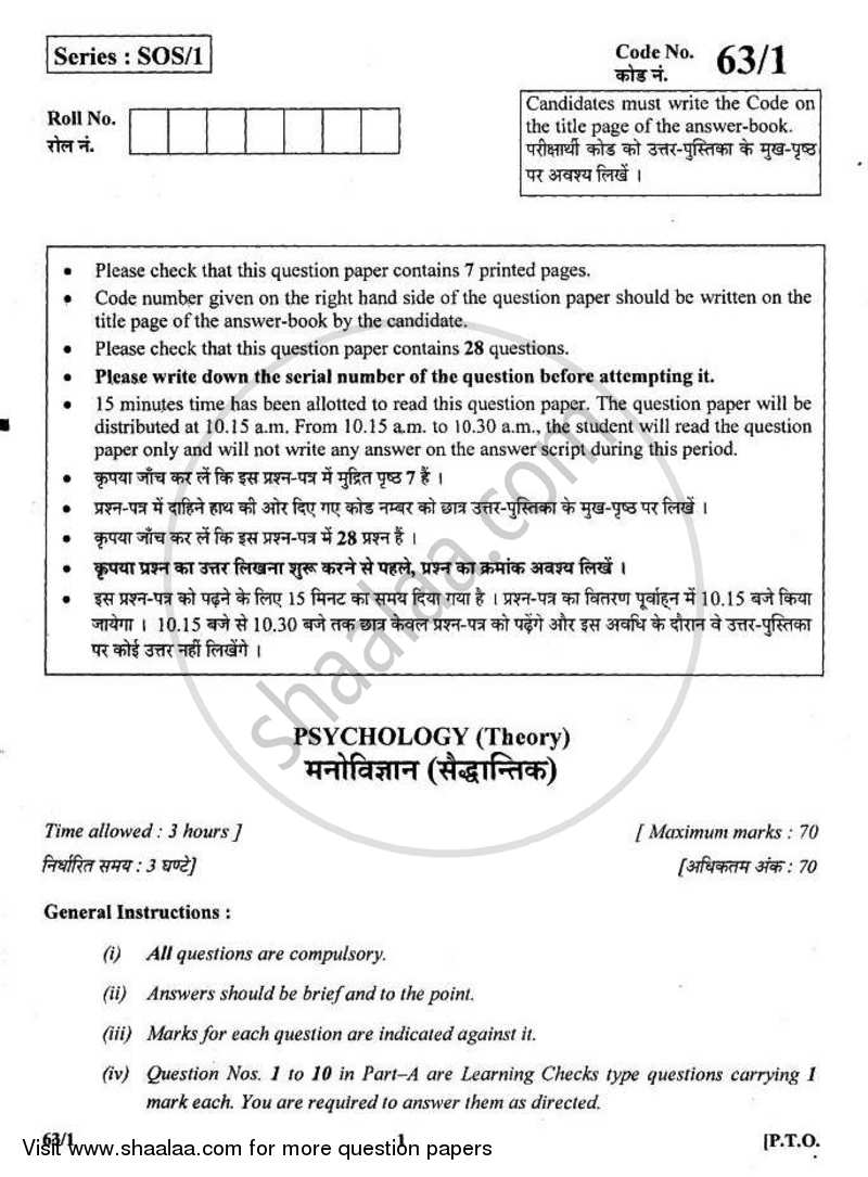 Psychology 2010-2011 - CBSE 12th - Class 12 - CBSE (Central Board of Secondary Education) question paper with PDF download