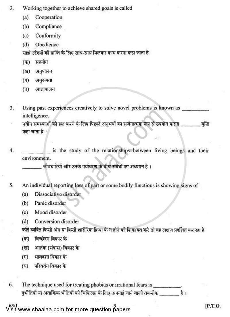 Psychology 2010-2011 - CBSE 12th - Class 12 - CBSE (Central Board of Secondary Education) question paper with PDF download