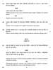 Psychology 2014-2015 - CBSE 12th - Class 12 - CBSE (Central Board of Secondary Education) question paper with PDF download