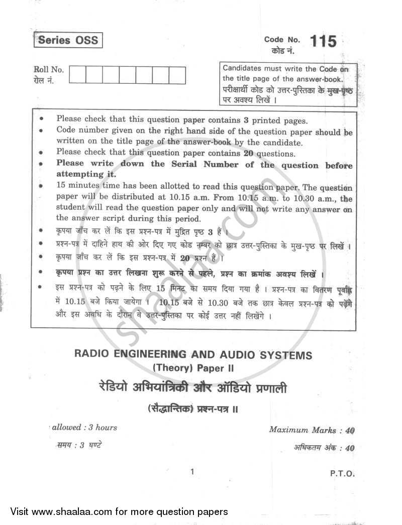 Radio Engineering and Audio Systems 2009-2010 - CBSE 12th - Class 12 - CBSE (Central Board of Secondary Education) question paper with PDF download