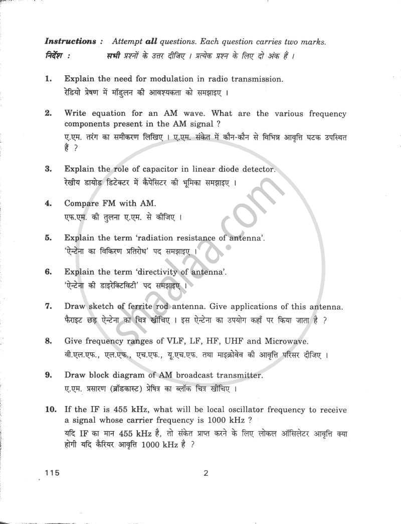 Radio Engineering and Audio Systems 2009-2010 - CBSE 12th - Class 12 - CBSE (Central Board of Secondary Education) question paper with PDF download