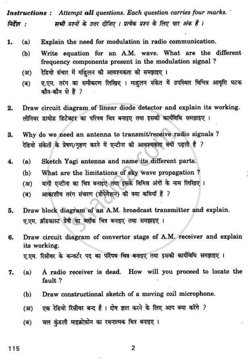 Radio Engineering and Audio Systems 2010-2011 - CBSE 12th - Class 12 - CBSE (Central Board of Secondary Education) question paper with PDF download
