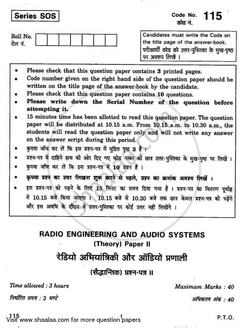 Radio Engineering and Audio Systems 2010-2011 - CBSE 12th - Class 12 - CBSE (Central Board of Secondary Education) question paper with PDF download