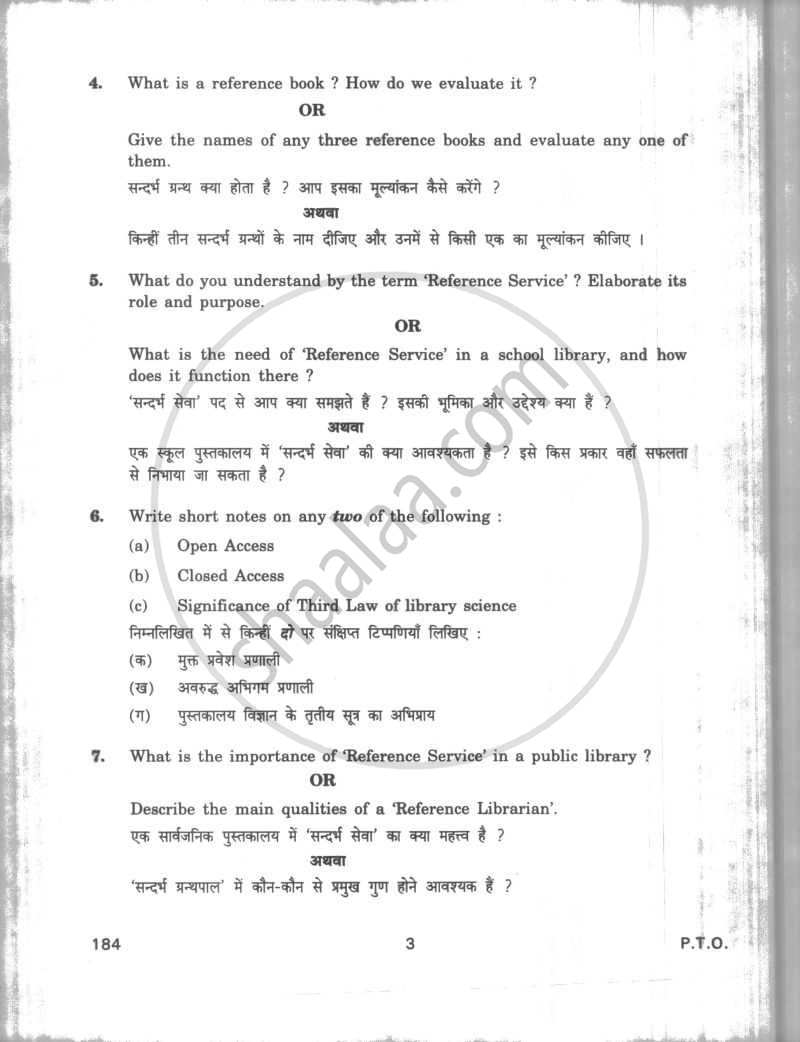 Reference Service 2009-2010 - CBSE 12th - Class 12 - CBSE (Central Board of Secondary Education) question paper with PDF download