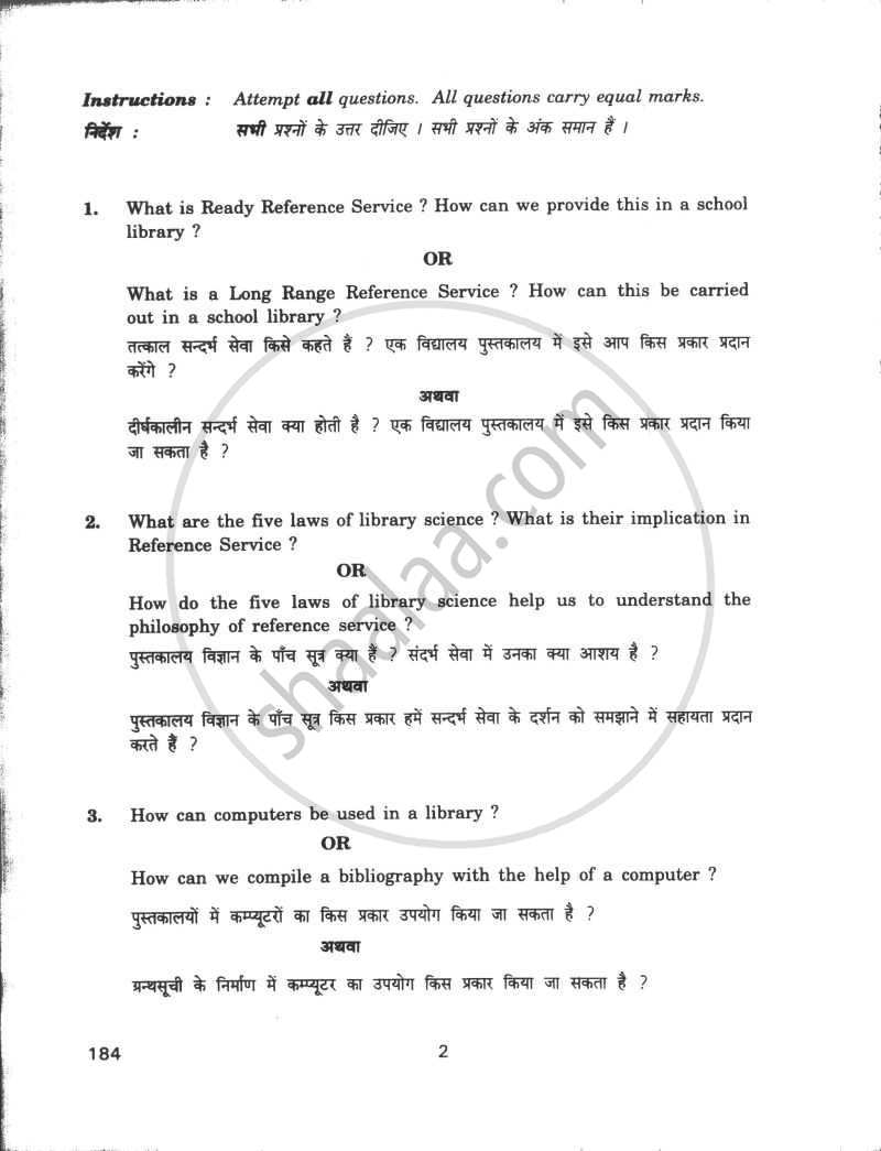 Reference Service 2009-2010 - CBSE 12th - Class 12 - CBSE (Central Board of Secondary Education) question paper with PDF download