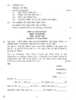 Sanskrit (Core) 2011-2012 - CBSE 12th - Class 12 - CBSE (Central Board of Secondary Education) question paper with PDF download