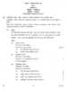 Sanskrit (Core) 2011-2012 - CBSE 12th - Class 12 - CBSE (Central Board of Secondary Education) question paper with PDF download