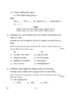 Sanskrit (Core) 2015-2016 - CBSE 12th - Class 12 - CBSE (Central Board of Secondary Education) question paper with PDF download