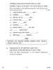 Sanskrit (Core) 2017-2018 - CBSE 12th - Class 12 - CBSE (Central Board of Secondary Education) question paper with PDF download