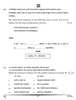 Sanskrit (Core) 2024-2025 - CBSE 12th - Class 12 - CBSE (Central Board of Secondary Education) question paper with PDF download