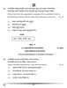 Sanskrit (Core) 2024-2025 - CBSE 12th - Class 12 - CBSE (Central Board of Secondary Education) question paper with PDF download