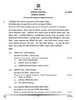 Sanskrit (Core) 2024-2025 - CBSE 12th - Class 12 - CBSE (Central Board of Secondary Education) question paper with PDF download