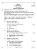 Sanskrit (Core) 2025-2026 - CBSE 12th - Class 12 - CBSE (Central Board of Secondary Education) question paper with PDF download