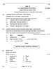 Sanskrit (Core) 2025-2026 - CBSE 12th - Class 12 - CBSE (Central Board of Secondary Education) question paper with PDF download