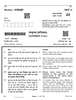 Sanskrit (Core) 2025-2026 - CBSE 12th - Class 12 - CBSE (Central Board of Secondary Education) question paper with PDF download