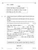 Sanskrit (Core) 2025-2026 - CBSE 12th - Class 12 - CBSE (Central Board of Secondary Education) question paper with PDF download