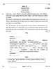 Sanskrit (Core) 2025-2026 - CBSE 12th - Class 12 - CBSE (Central Board of Secondary Education) question paper with PDF download