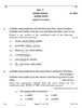 Sanskrit (Core) 2025-2026 - CBSE 12th - Class 12 - CBSE (Central Board of Secondary Education) question paper with PDF download
