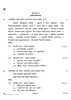 Sanskrit (Elective) 2021-2022 - CBSE 12th - Class 12 - CBSE (Central Board of Secondary Education) question paper with PDF download