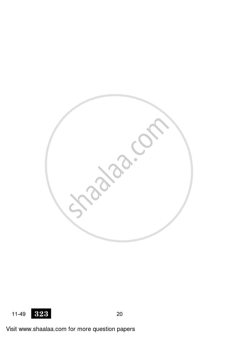 Sanskrit (Elective) 2023-2024 - CBSE 12th - Class 12 - CBSE (Central Board of Secondary Education) question paper with PDF download