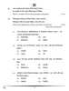 Sanskrit (Elective) 2024-2025 - CBSE 12th - Class 12 - CBSE (Central Board of Secondary Education) question paper with PDF download