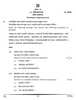 Sanskrit (Elective) 2024-2025 - CBSE 12th - Class 12 - CBSE (Central Board of Secondary Education) question paper with PDF download
