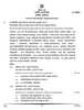 Sanskrit (Elective) 2024-2025 - CBSE 12th - Class 12 - CBSE (Central Board of Secondary Education) question paper with PDF download