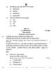 Sanskrit (Elective) 2025-2026 - CBSE 12th - Class 12 - CBSE (Central Board of Secondary Education) question paper with PDF download