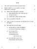 Sindhi 2017-2018 - CBSE 12th - Class 12 - CBSE (Central Board of Secondary Education) question paper with PDF download