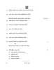 Sindhi 2025-2026 - CBSE 12th - Class 12 - CBSE (Central Board of Secondary Education) question paper with PDF download