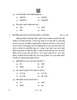 Sindhi 2025-2026 - CBSE 12th - Class 12 - CBSE (Central Board of Secondary Education) question paper with PDF download