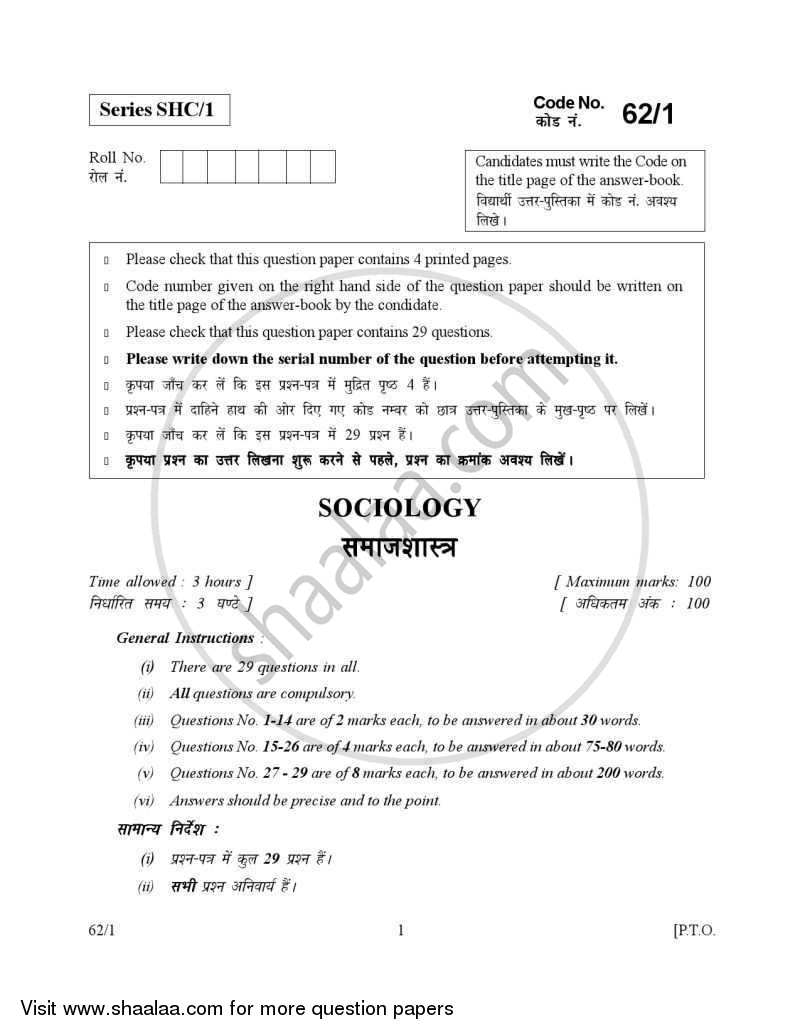Sociology 2006-2007 - CBSE 12th - Class 12 - CBSE (Central Board of Secondary Education) question paper with PDF download