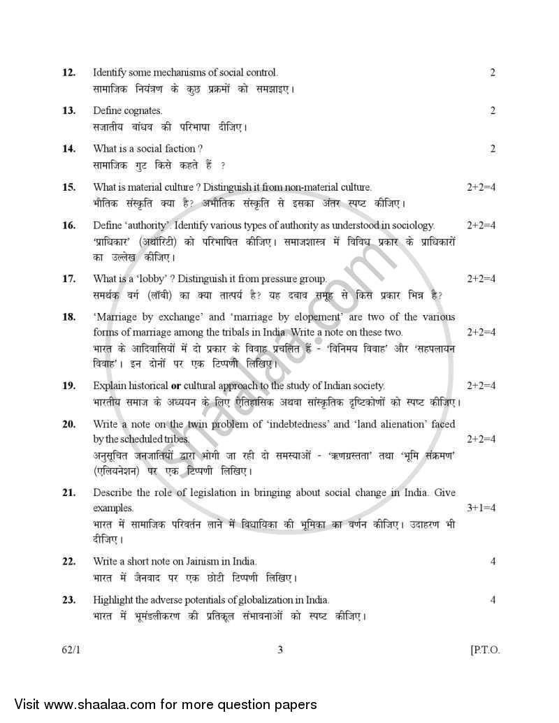 Sociology 2006-2007 - CBSE 12th - Class 12 - CBSE (Central Board of Secondary Education) question paper with PDF download