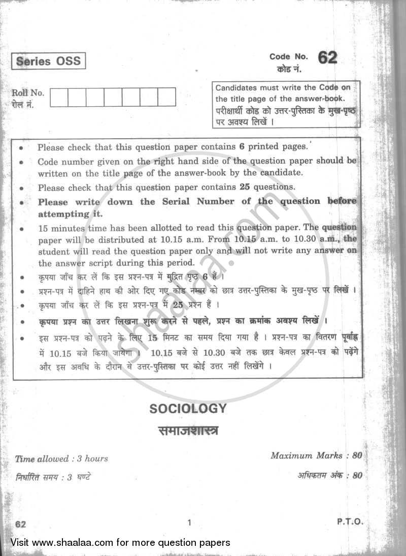Sociology 2009-2010 - CBSE 12th - Class 12 - CBSE (Central Board of Secondary Education) question paper with PDF download