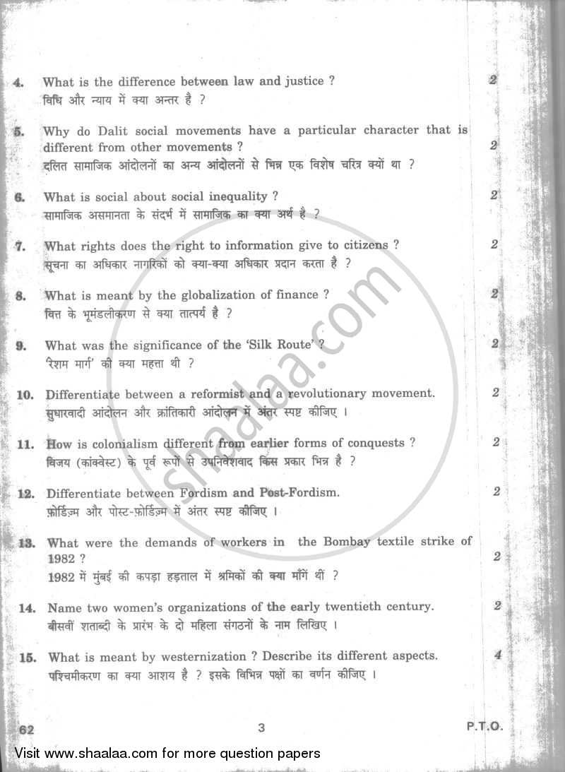 Sociology 2009-2010 - CBSE 12th - Class 12 - CBSE (Central Board of Secondary Education) question paper with PDF download
