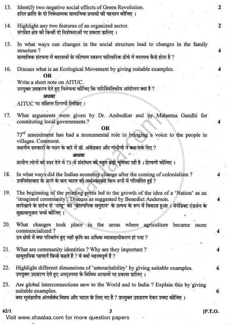 Sociology 2010-2011 - CBSE 12th - Class 12 - CBSE (Central Board of Secondary Education) question paper with PDF download