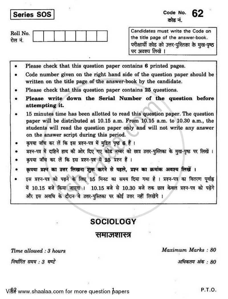 Sociology 2010-2011 - CBSE 12th - Class 12 - CBSE (Central Board of Secondary Education) question paper with PDF download