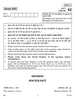 Sociology 2014-2015 - CBSE 12th - Class 12 - CBSE (Central Board of Secondary Education) question paper with PDF download