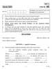 Spanish 2017-2018 - CBSE 12th - Class 12 - CBSE (Central Board of Secondary Education) question paper with PDF download