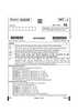 Spanish 2024-2025 - CBSE 12th - Class 12 - CBSE (Central Board of Secondary Education) question paper with PDF download