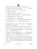 Spanish 2025-2026 - CBSE 12th - Class 12 - CBSE (Central Board of Secondary Education) question paper with PDF download