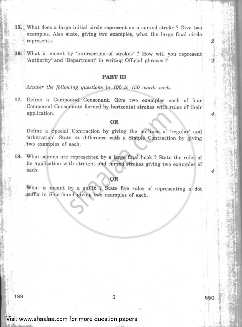 Stenography (English) 2009-2010 - CBSE 12th - Class 12 - CBSE (Central Board of Secondary Education) question paper with PDF download