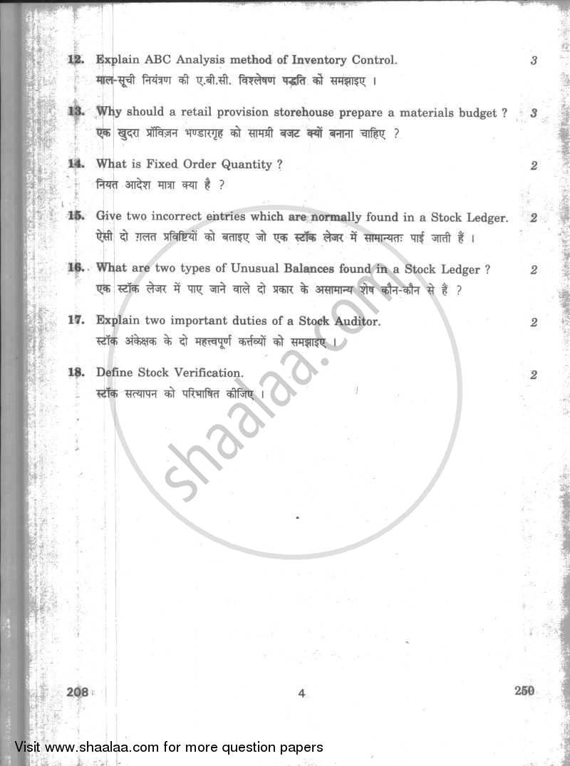 Store Accounting 2009-2010 - CBSE 12th - Class 12 - CBSE (Central Board of Secondary Education) question paper with PDF download